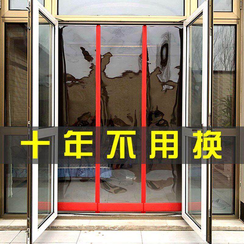 防风软皮门帘餐厅空调门帘玻璃门皮革门帘商店塑料吸风挂帘