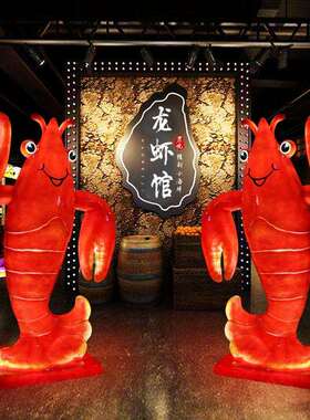海鲜店门店门口迎宾发光龙虾玻璃钢雕塑摆件标志性户外装饰