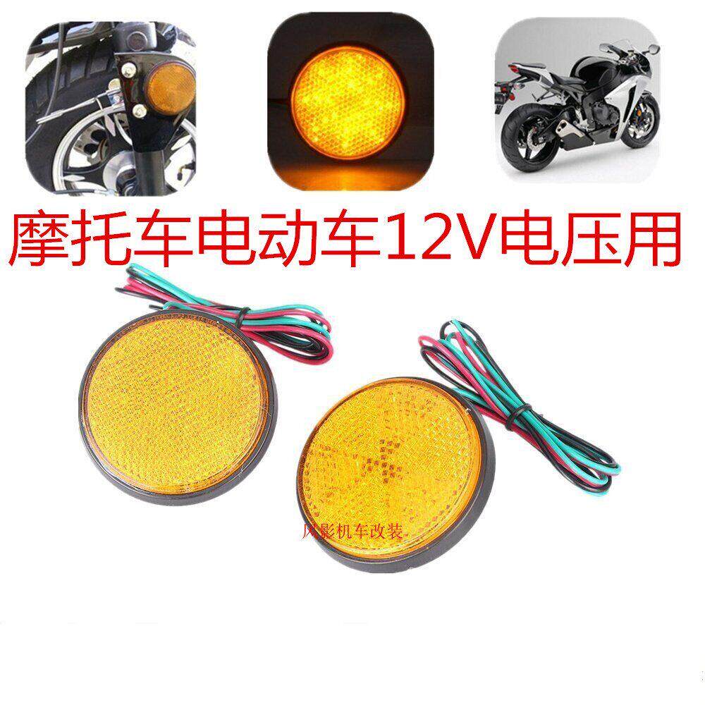 机车12V电压圆形边角灯警示边灯 24LED车灯 方向灯