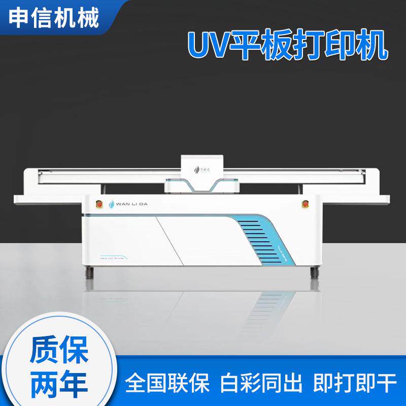 3D浮雕打印机集成墙板平板瓷砖背景墙彩印喷绘uv数码UVUV彩印直喷