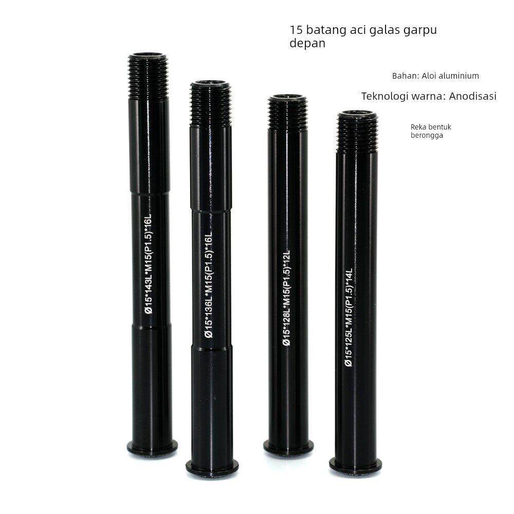 山地车公路车前叉15mm桶轴杆15×100开档110开档硬叉M15筒轴杆