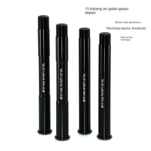 山地车公路车前叉15mm桶轴杆15×100开档110开档硬叉M15筒轴杆
