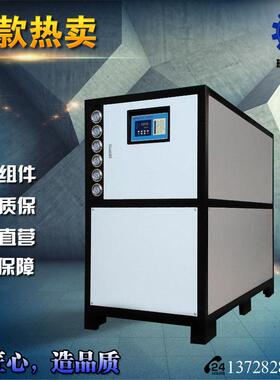 龙岗南山冷水机_30HP水冷式冷水机_低温冷水机组_电镀氧化冷水机