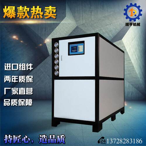 龙岗南山冷水机_30HP水冷式冷水机_低温冷水机组_电镀氧化冷水机