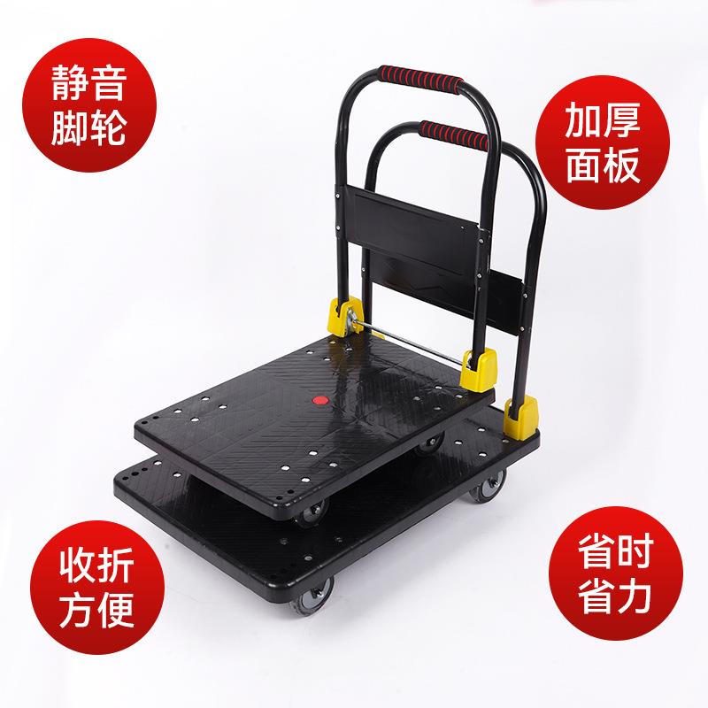 塑料加厚折叠平板车独轮车仓储拉货小推车搬运手拉拖车加厚耐用