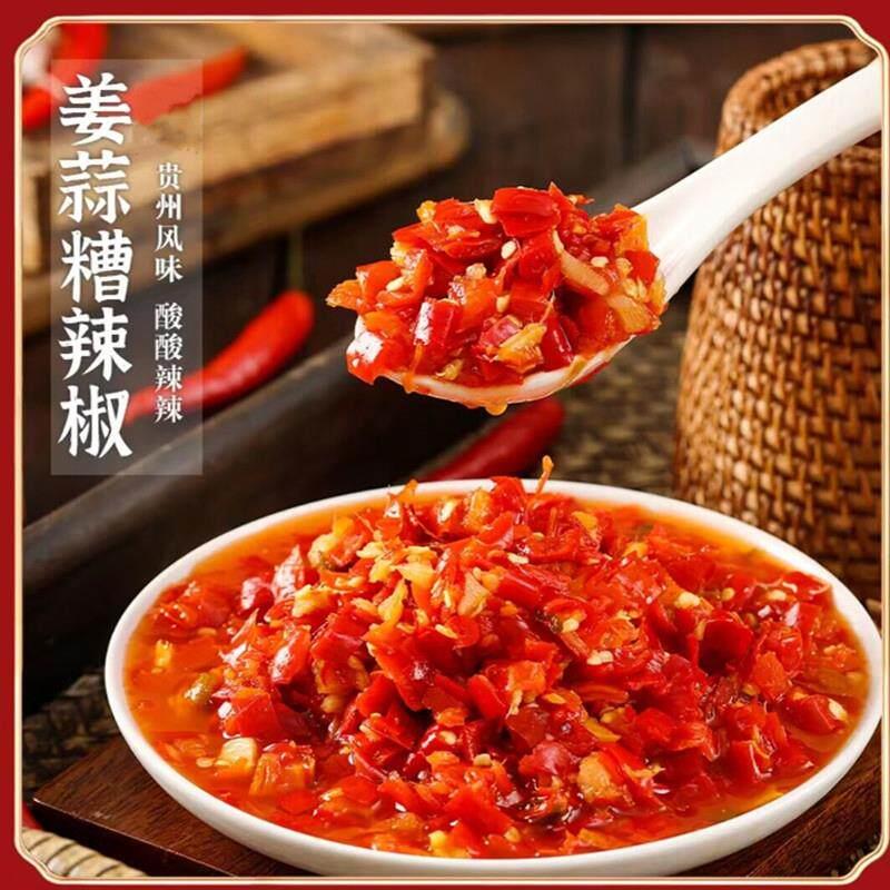黔西厨娘贵州遵义糟辣椒姜蒜糟辣椒贵州酸糟辣椒贵州特产炒菜调料
