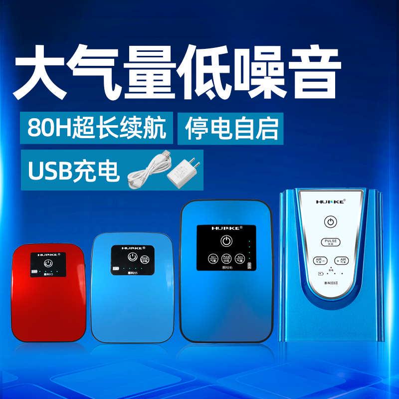 惠科鱼缸交直流两用低噪音氧气泵锂电池充电打氧机户外钓鱼增氧泵