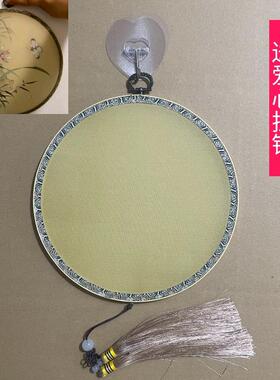 高级感专业绘画扇13致30厘米空白团扇子竹悬挂式画框手绘工笔画