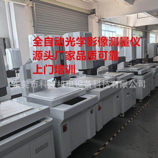 供应手动二次元影像测量仪 三次元光学影像测量仪 手动光学影像测