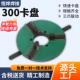 2焊212接卡盘定自心高精0度焊接变位机0专用卡盘