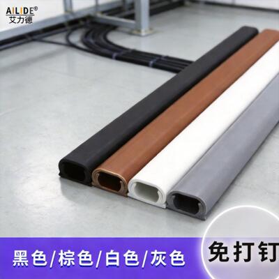 艾力德12X8方形槽线槽PVC地板槽电线收纳槽网线机房专用线槽自粘