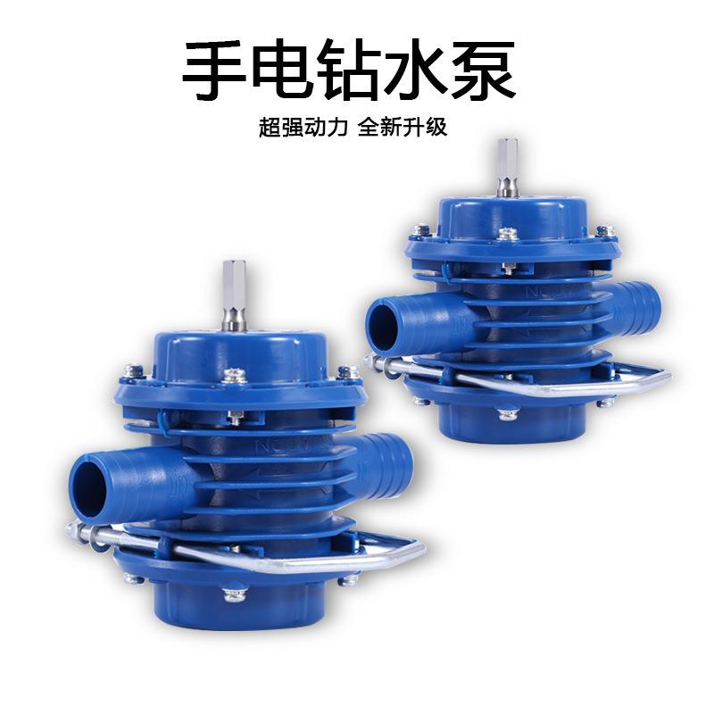 手电钻水泵 微型自吸泵 直流抽水机 自吸式离心泵 家用小型抽水泵