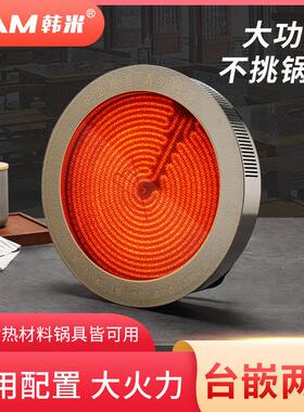 商用5000W6000W电陶炉大功率安全可靠环保地锅炖铁锅炖电陶炉