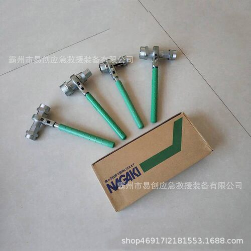 绝筒缘棘套扳向绝缘锁扣式扳手棘轮式自动脱落轮双YC-JYJLT套筒扳