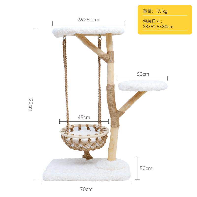 正品台想树猫爬架别墅纯手工实猫木大型猫树喵摇篮猫跳用品猫玩具