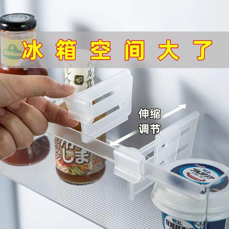 可伸缩冰箱侧门分隔板多功能创意收纳加长分格板置物架整理分隔夹