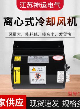 厂家直供 离心式冷却风机 CF700 工业用 多翼式离心风机