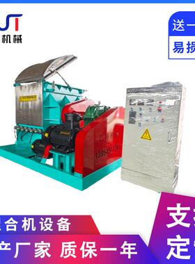 厂家供应300升捏合机丁基胶捏合机阻燃剂硅酮胶捏练机捏炼机