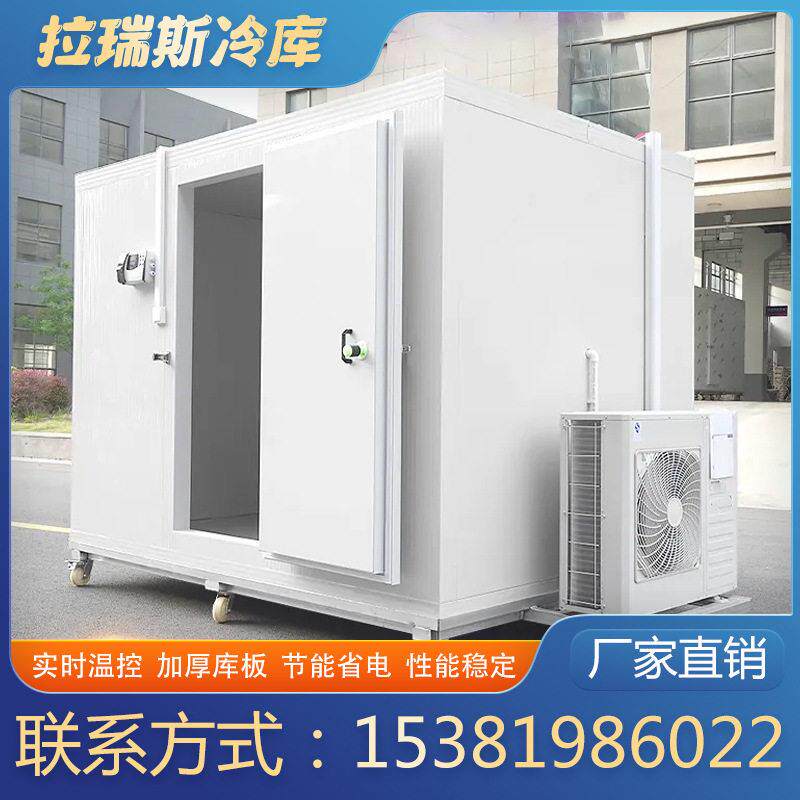 杭州小型果蔬保鲜冷藏库速冻库全套冷库制冷设备机组冷库板铝排管