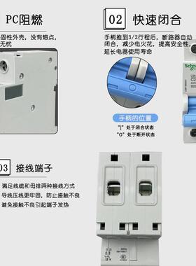 LS8系列家用漏电小型断路器3P带漏电保护32A40A50A63A开关电闸