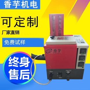热熔胶机全自动过滤网热熔胶点胶机纸箱纸盒热熔打胶喷胶涂胶机