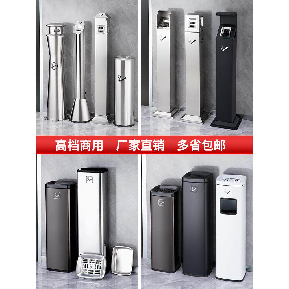 商场立式不锈钢烟蒂柱灭烟桶户外吸烟区烟灰缸室外落地垃圾桶包邮