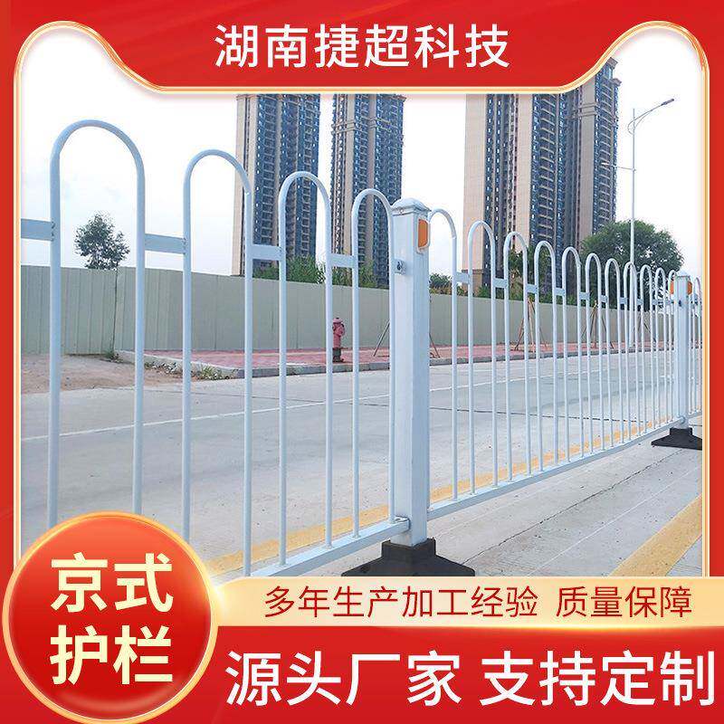 广东锌钢护栏供应市政道路高速公路隔离护栏别墅小区京式护栏厂家