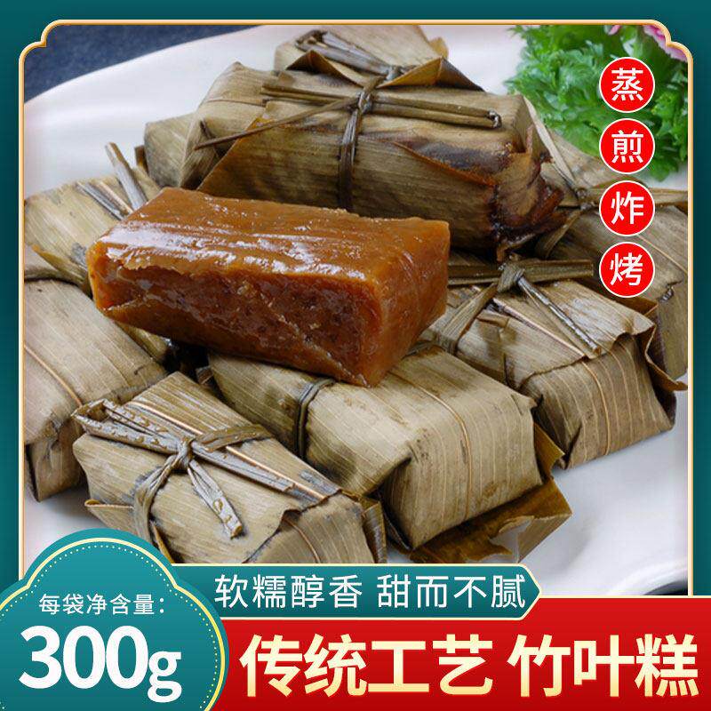 小黄粑四川特产糍粑半成品纯糯米红糖叶儿粑土特产小吃竹叶糕300g