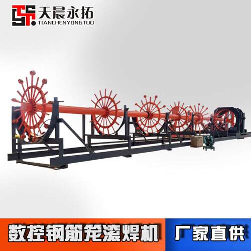数控钢筋笼绕筋机滚焊机 全自动双筋笼成型机 钢筋缠绕笼绕筋机