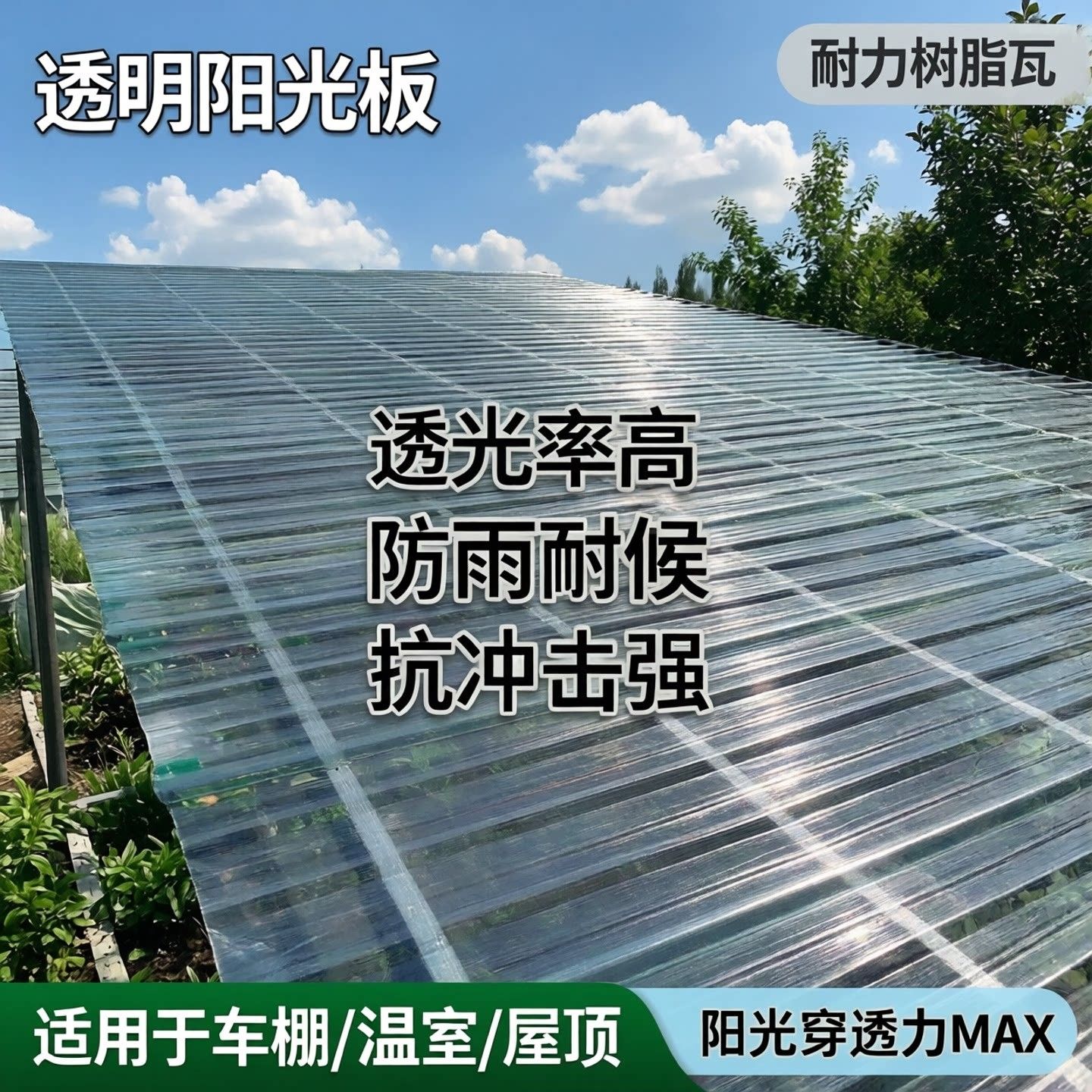 DIY盘扣扣子旗袍玉石服装纽扣图片