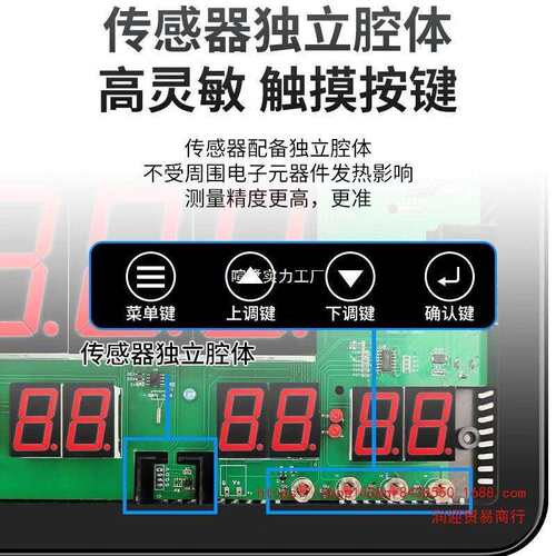 工业高精度壁挂式温度湿度表仪器工厂大屏数显温湿度计室内RC812