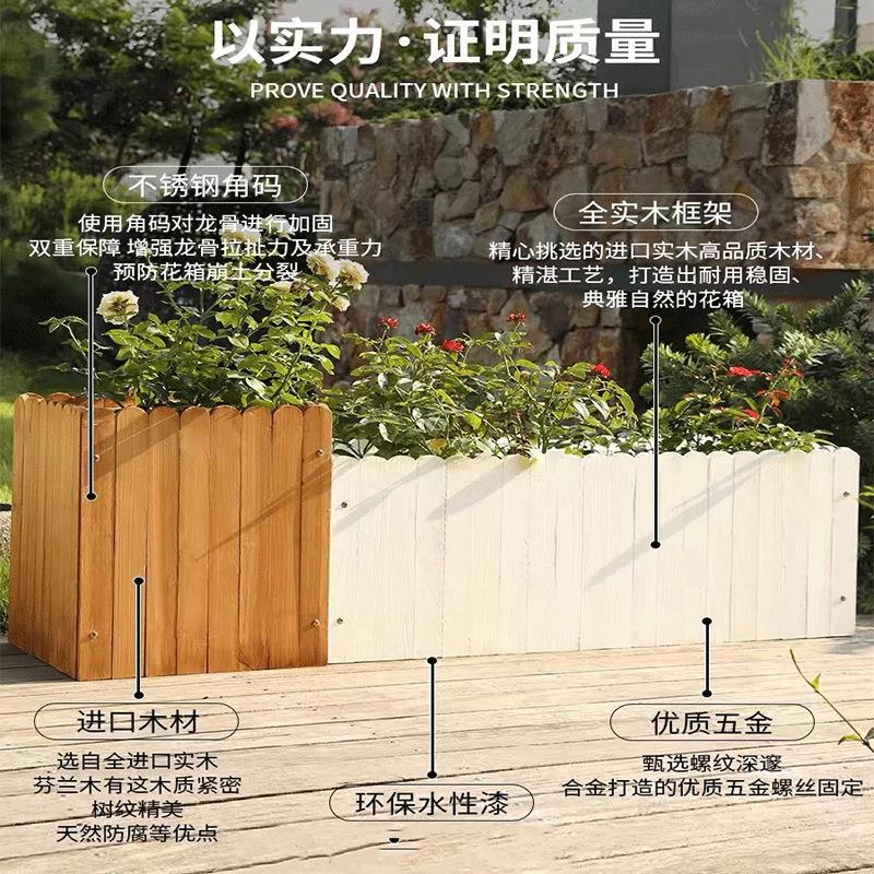 长方形防腐木花箱户外庭院木质花盆阳台实木种植箱室外装饰花槽大