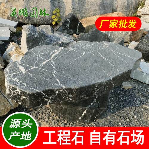 广州园林景观石材黑山石设计图加工打造恢宏日式风格园林石