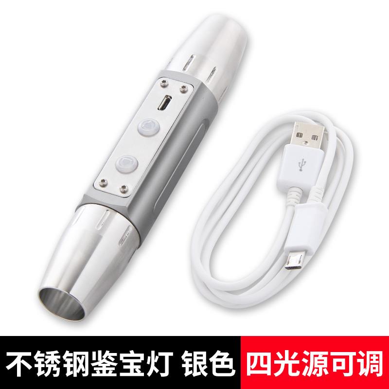 高档四光源紫光灯鉴定用专用35强专光手电筒验钞玉石鉴别6翡翠小