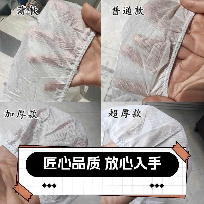 一次性松紧床罩中厚透气带脸孔床笠美容院按摩足浴床专用床单50张