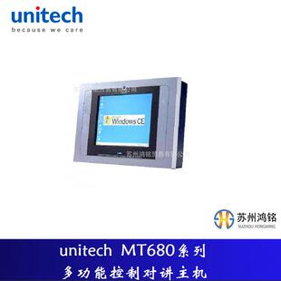 多功能控制对讲主机 MT680系列 已停产 优尼泰克 unitech