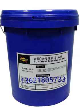 太阳3GS/4GS/5GS冷冻机油SUNISO PAG56/68/100/15W-40风机润滑油