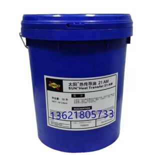 PAG56 5GS冷冻机油SUNISO 4GS 40风机润滑油 100 15W 太阳3GS