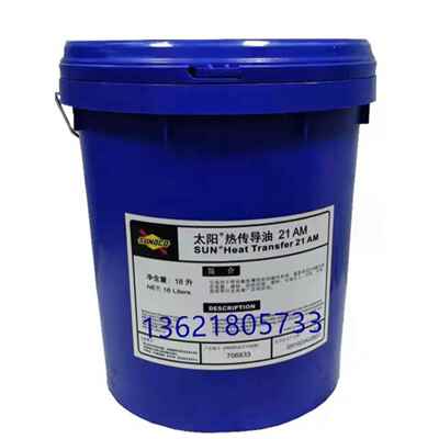 太阳3GS/4GS/5GS冷冻机油SUNISO PAG56/68/100/15W-40风机润滑油