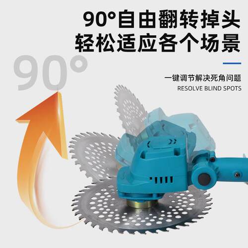 VRR锂电割修草伸机可缩打草续机农用便携收割除草机长航草坪剪机