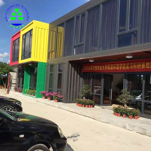 集装箱房屋集装箱别墅酒店可移动集成房屋箱式装配式建筑实体工厂