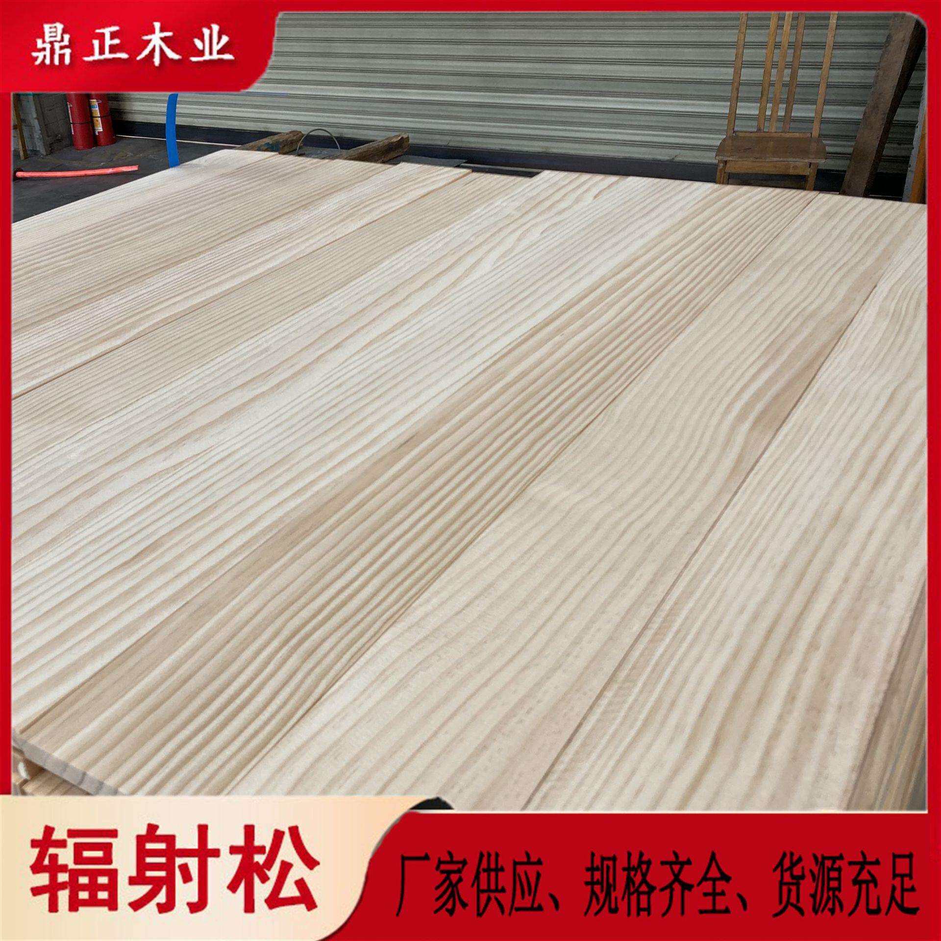 鼎正木业烘干木条可做托盘料木龙骨建筑用料规格12mm厚松全用途广