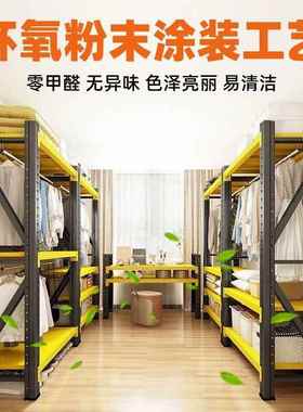 家用钢货置物架层落地仓库阳多架台储藏室杂物间商用超市制收增势