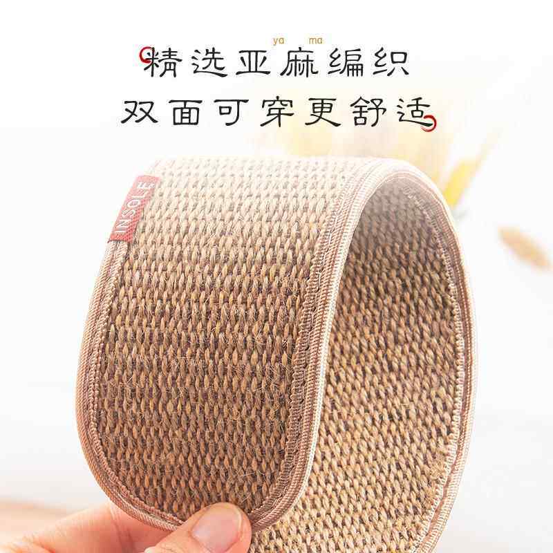 艾草亚麻鞋垫男士防臭透气吸汗纯棉布女除臭留香秋季4d5d薄款竹炭