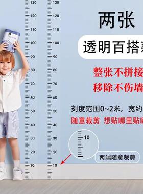 儿童量身墙贴学生身贴测量尺墙纸可移除不伤墙墙壁客厅