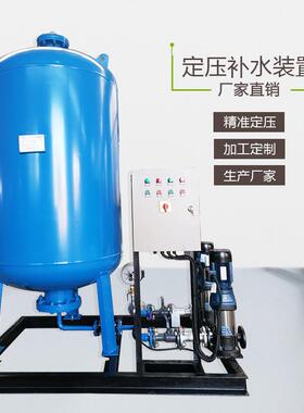 生产全自动定压补水装置机组真空脱气装置采暖定压补水排气装置