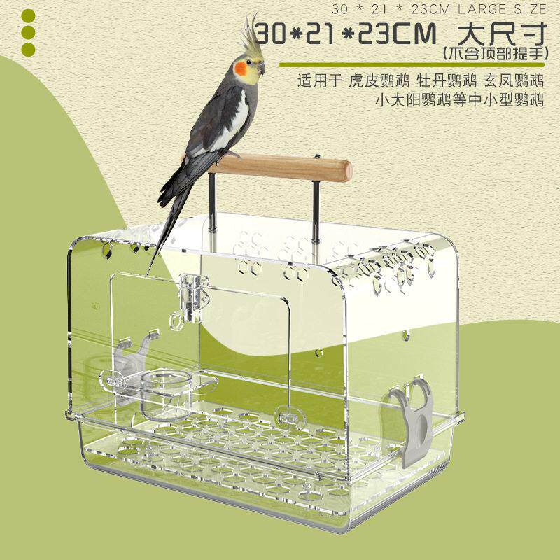 龙猫车载鹦鹉外出笼压克力玄风牡丹虎皮专用外出笼鸟外带笼可携式