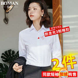 2024春秋白衬衫女长袖，女装工作服正装，加绒西装职业短袖衬衣ol