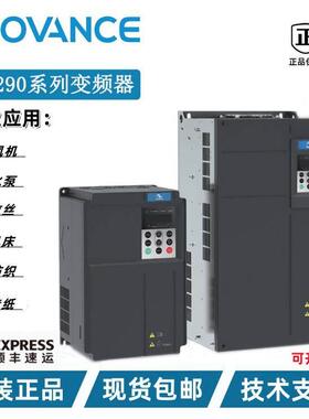 汇川变频器MD290MD310系列0.75 1.5 2.2 3.7 5.5 7.5 11 15KW正品