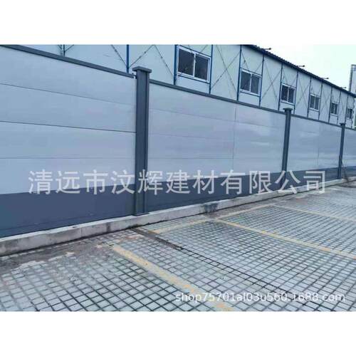 建筑施工钢结构a1拼装地铁2围挡厂家装配式款市政工程漆烤 -围挡